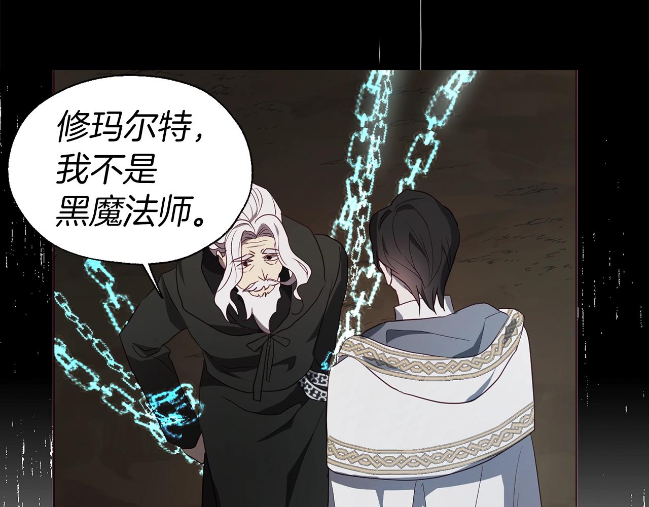 第78话 好久不见137