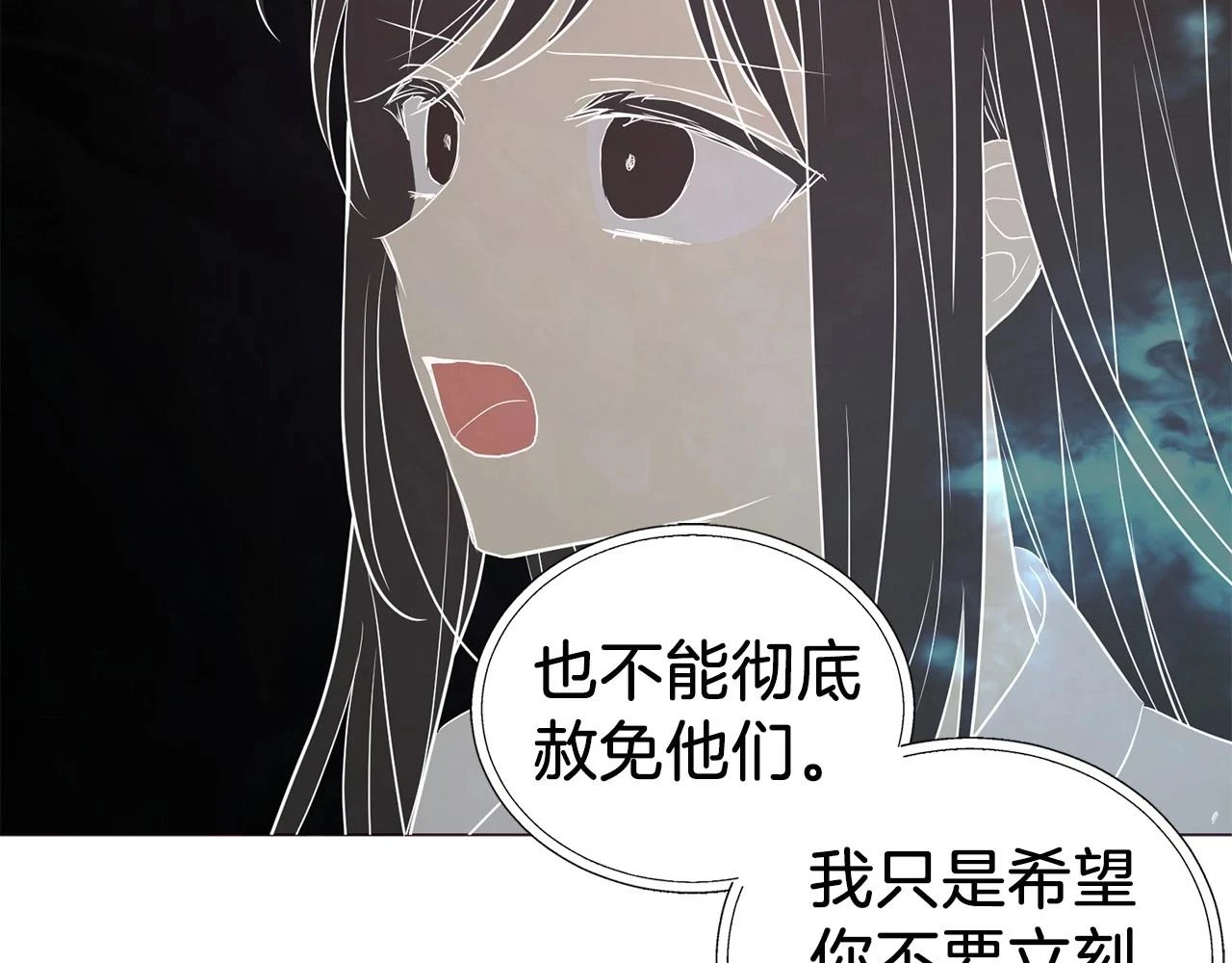 第119话 合作的条件146