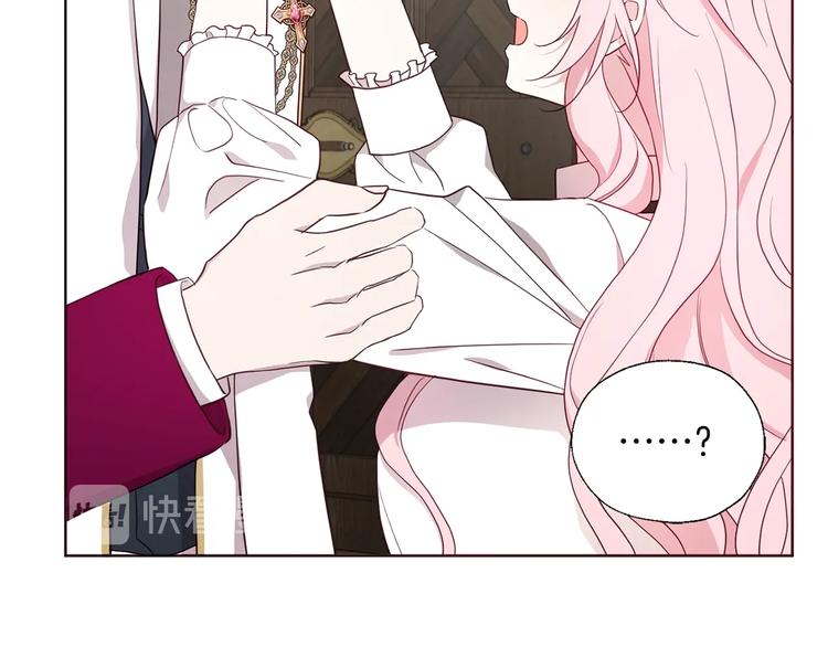 第56话 脸红99