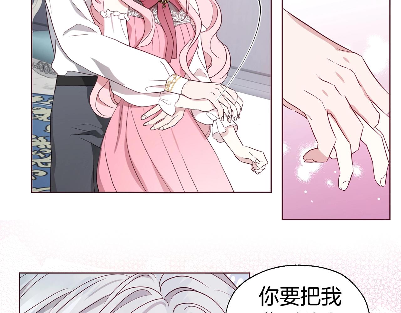 第99话 自私55