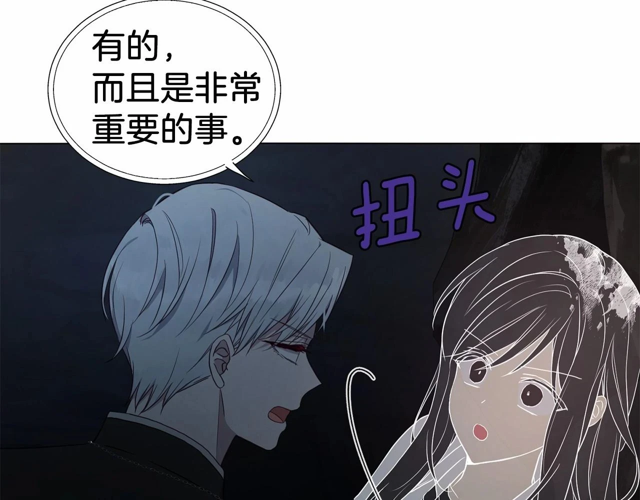 第119话 合作的条件40