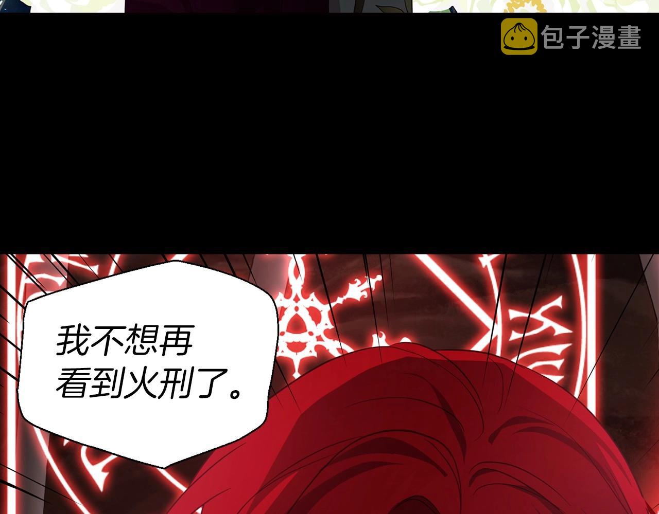 第107话 短暂清醒143