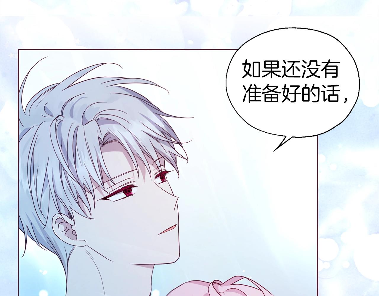 第92话 喜欢你的笑68