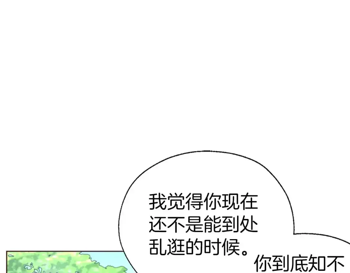 第138话 主动示好54