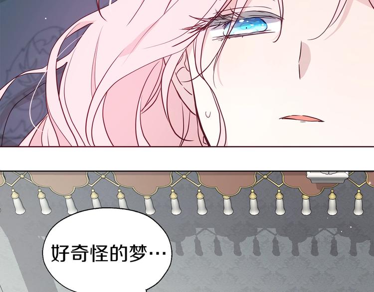 第34话 异样52