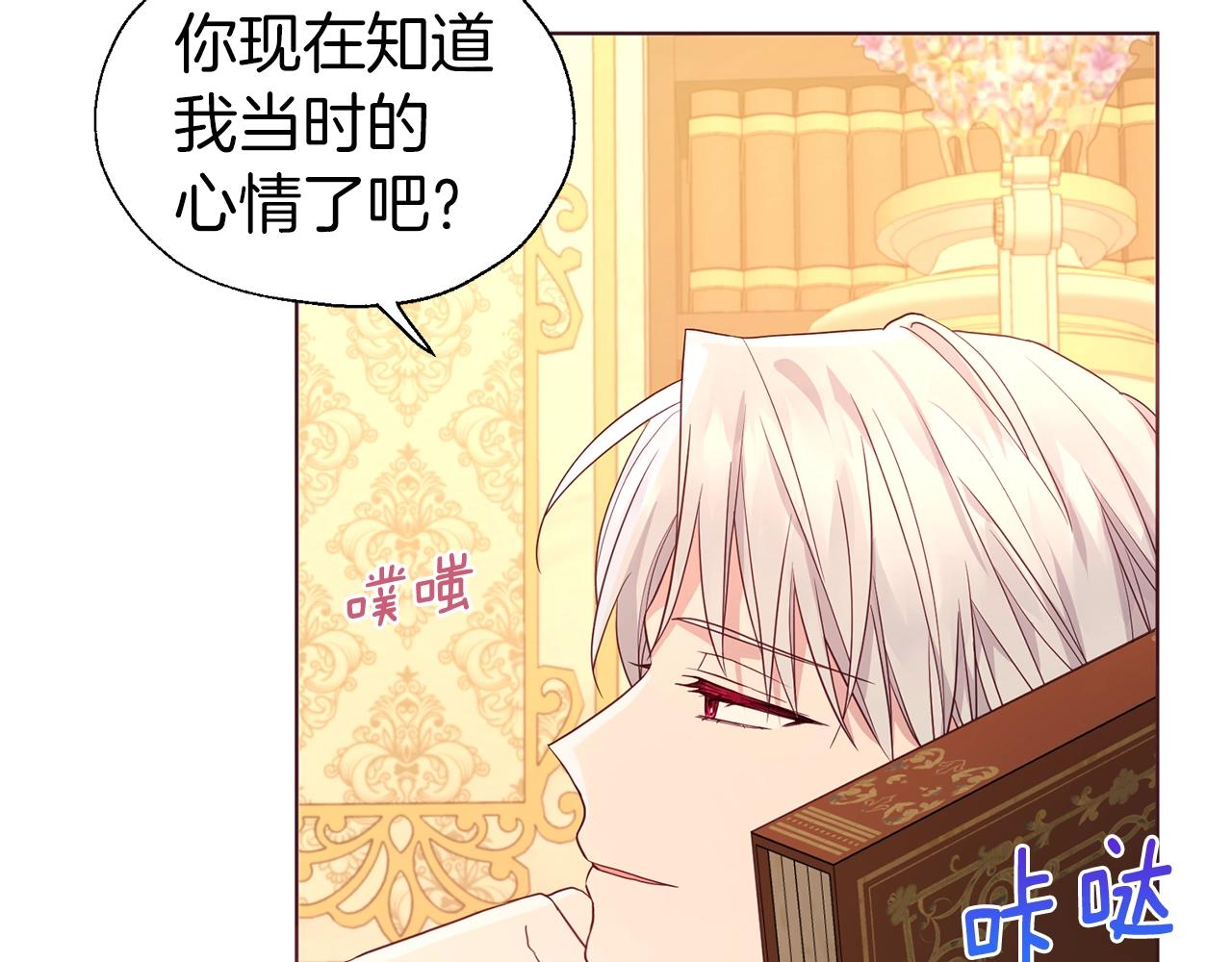 第91话 抱抱我51