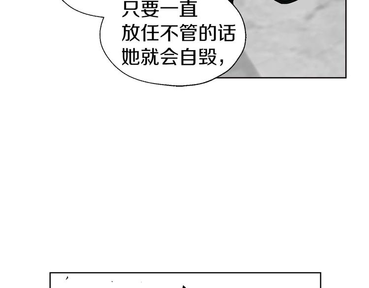 第58话 碍眼的人们124
