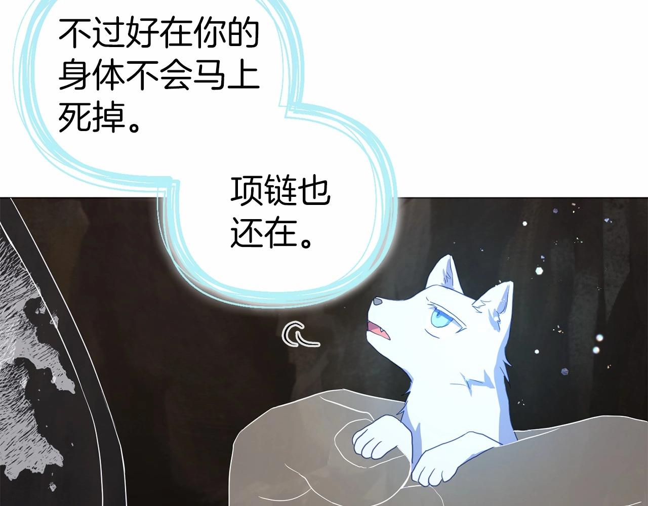 第115话 不想见他56