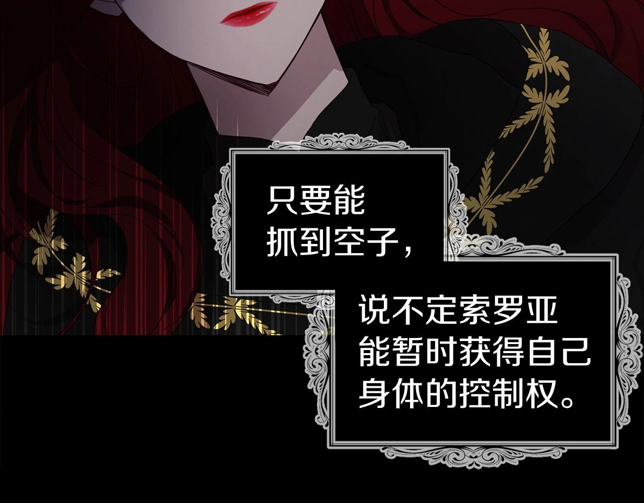 第110 善良的一面96