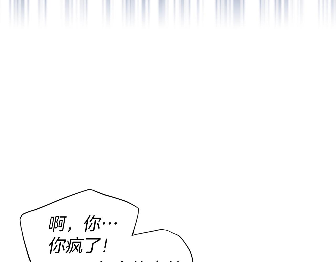 第89话 忍15