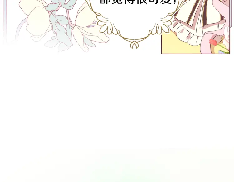第41话 心切146
