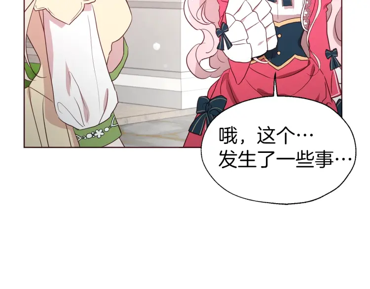 第53话 亲切168