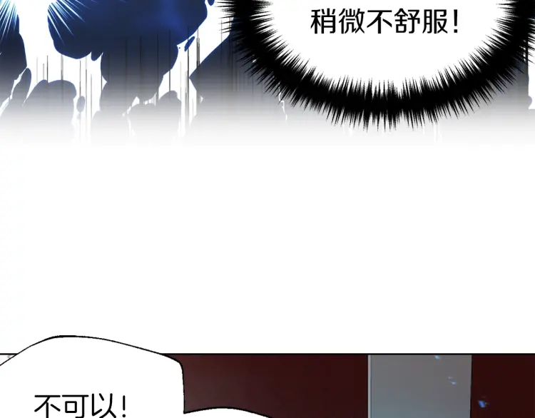 第44话 铲除祸害96