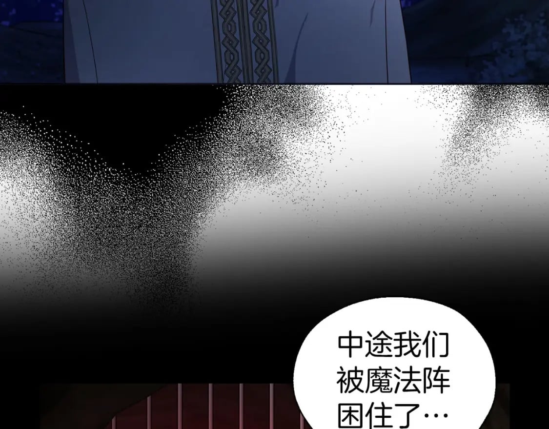 第121话 召唤的媒介11