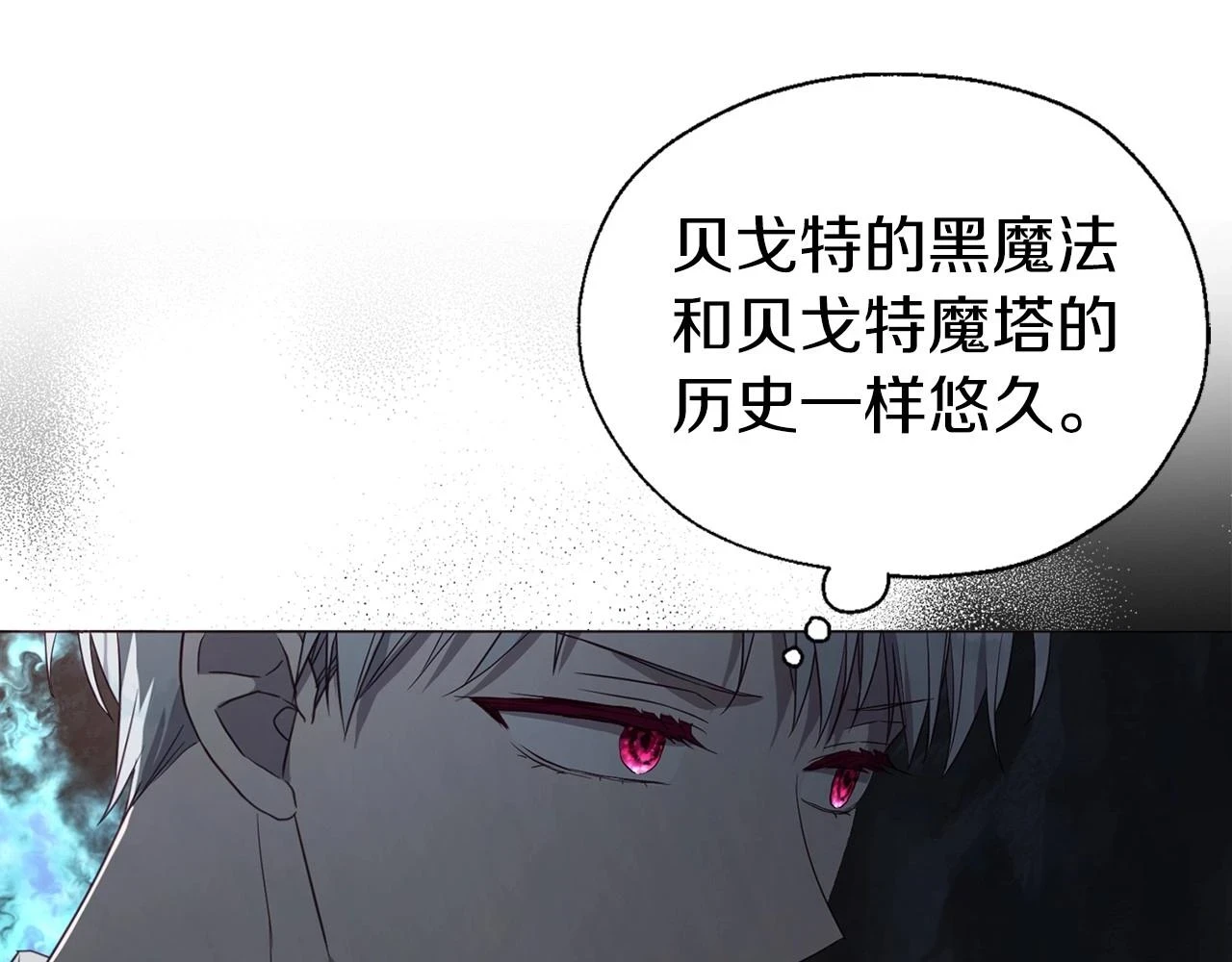 第118话 争吵72