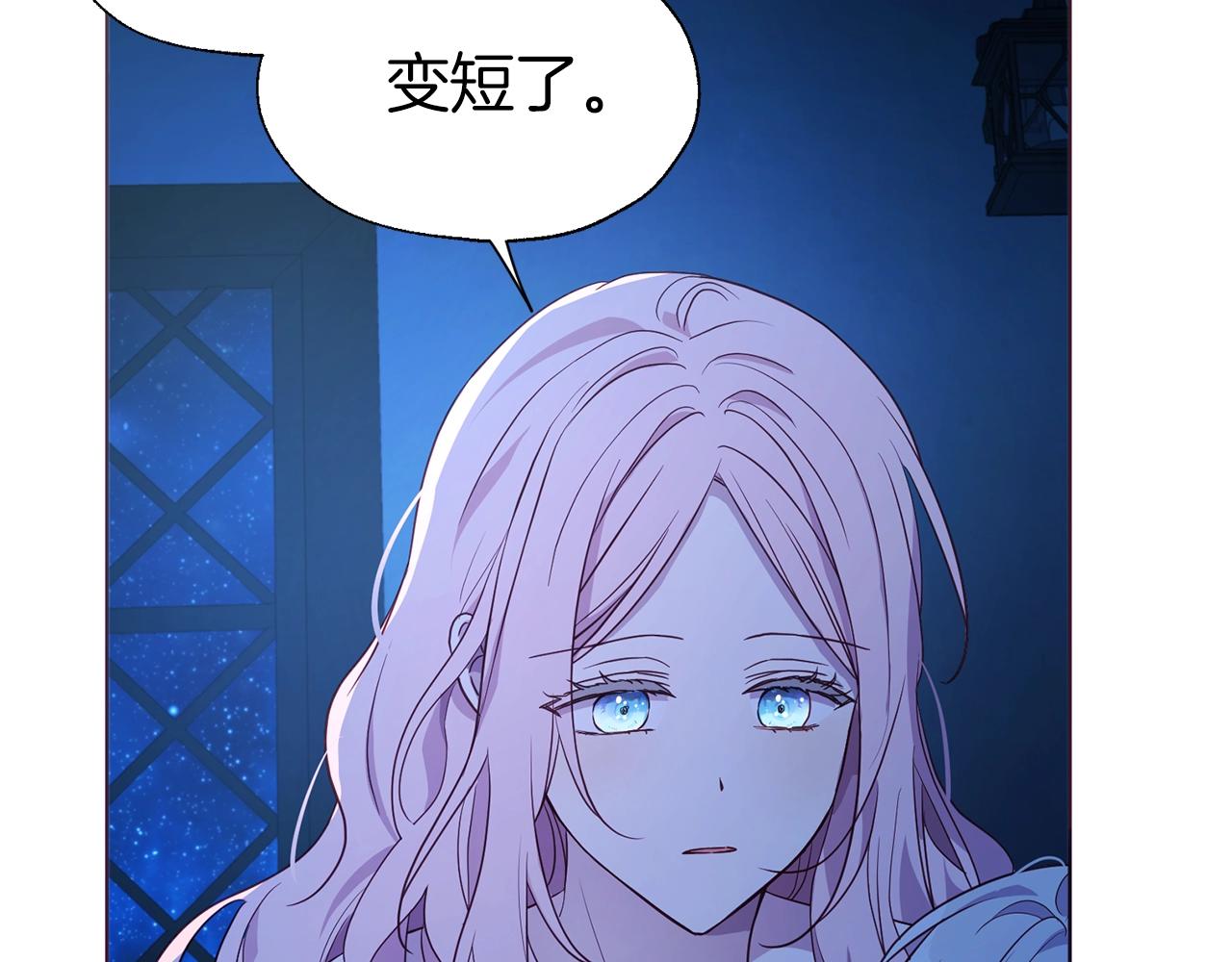 第87话 嫁给我21