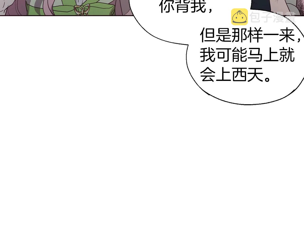 第110 善良的一面26