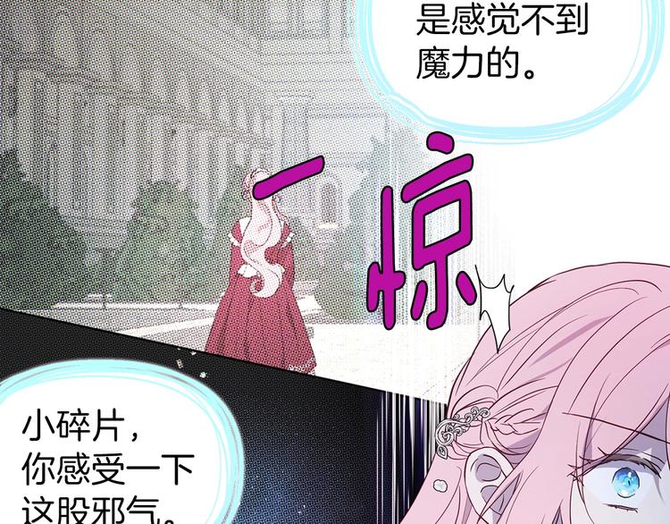 第71话 危险113