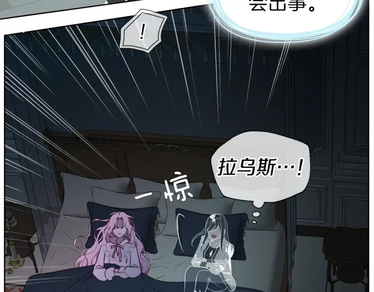 第一季完结篇 求你10