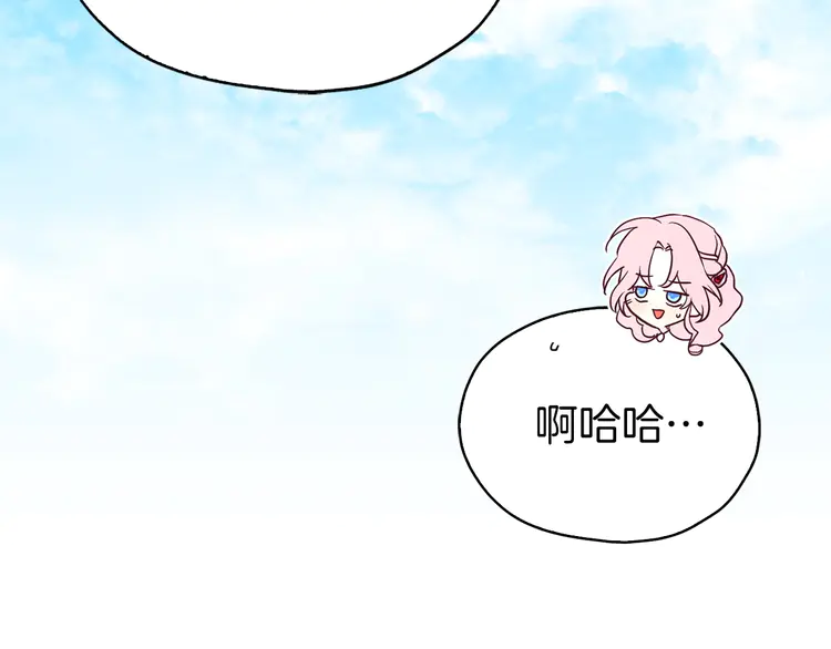 第20话 求抱抱????15