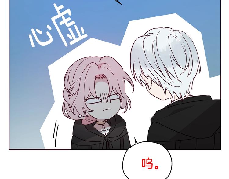 第29话 潜在危险95