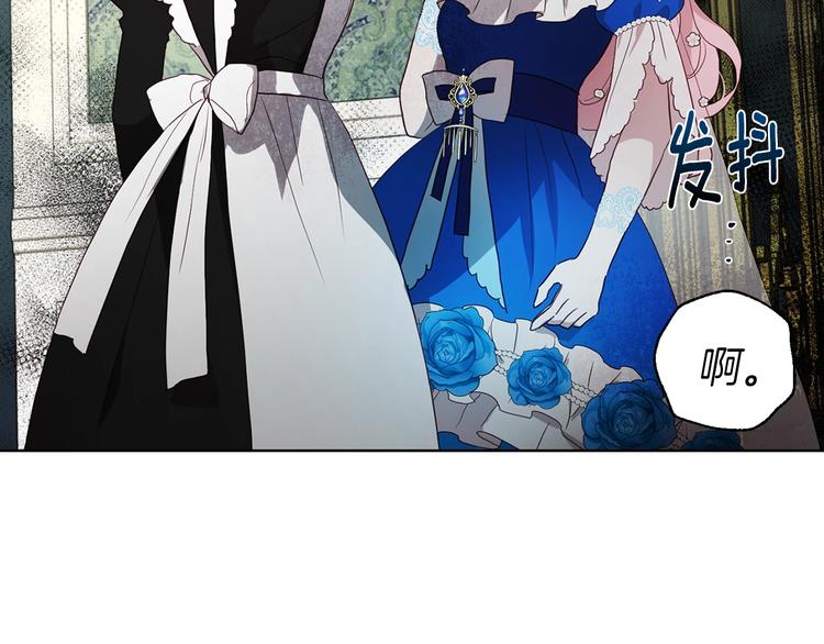第66话 灵魂出窍115