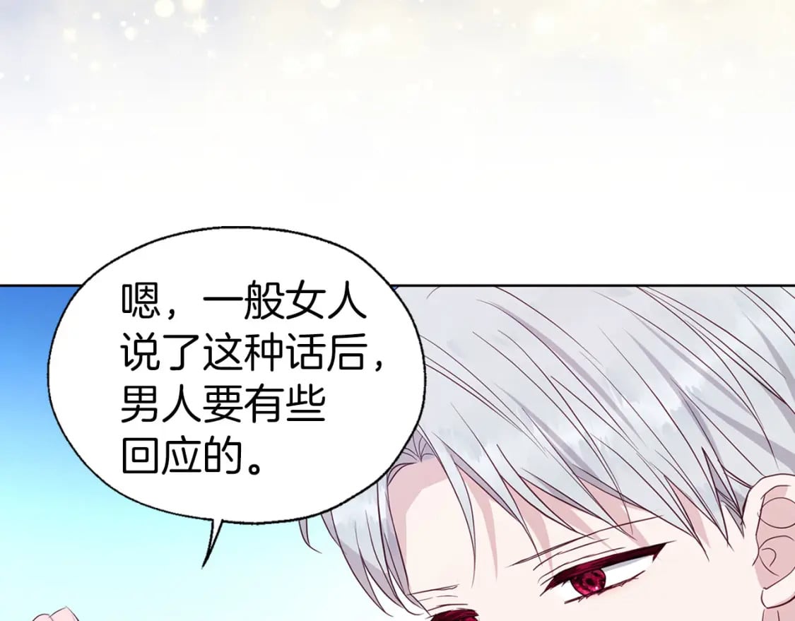 第134话 我爱你41