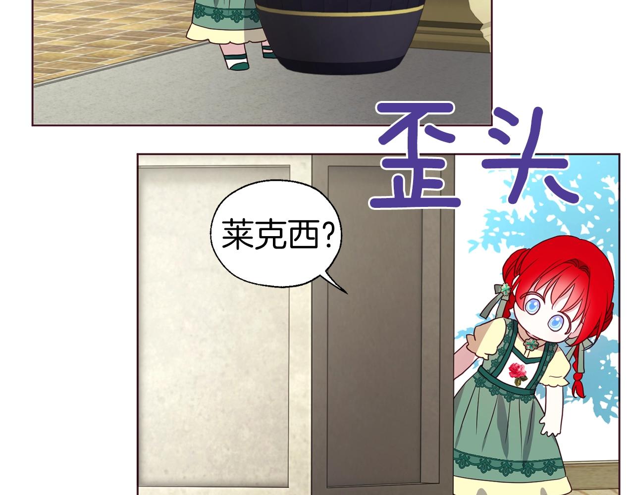 第94话 直白的神力103