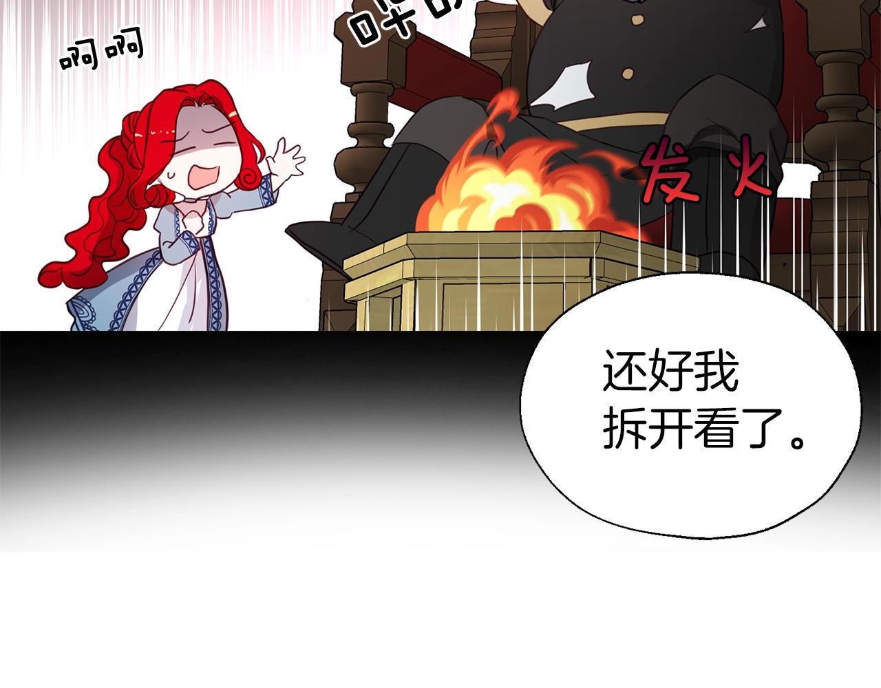 第88话 保护你117