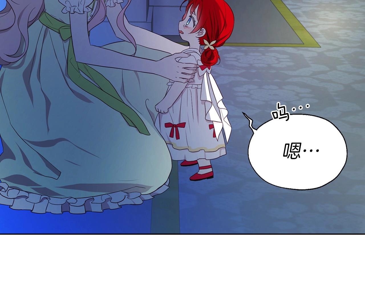 第103话 跟她走117