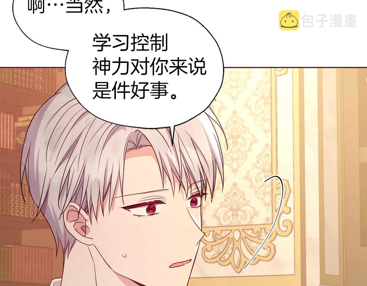 第92话 喜欢你的笑118