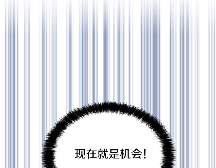 第14话 美人计27