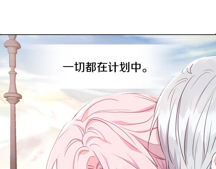 第12话 小机灵鬼儿39