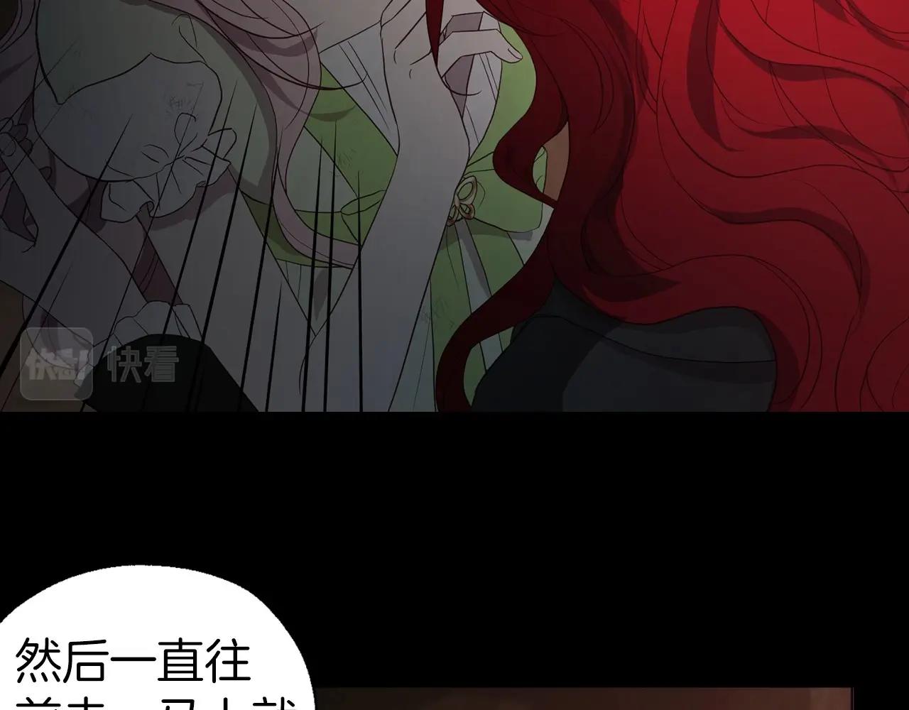 第107话 短暂清醒131