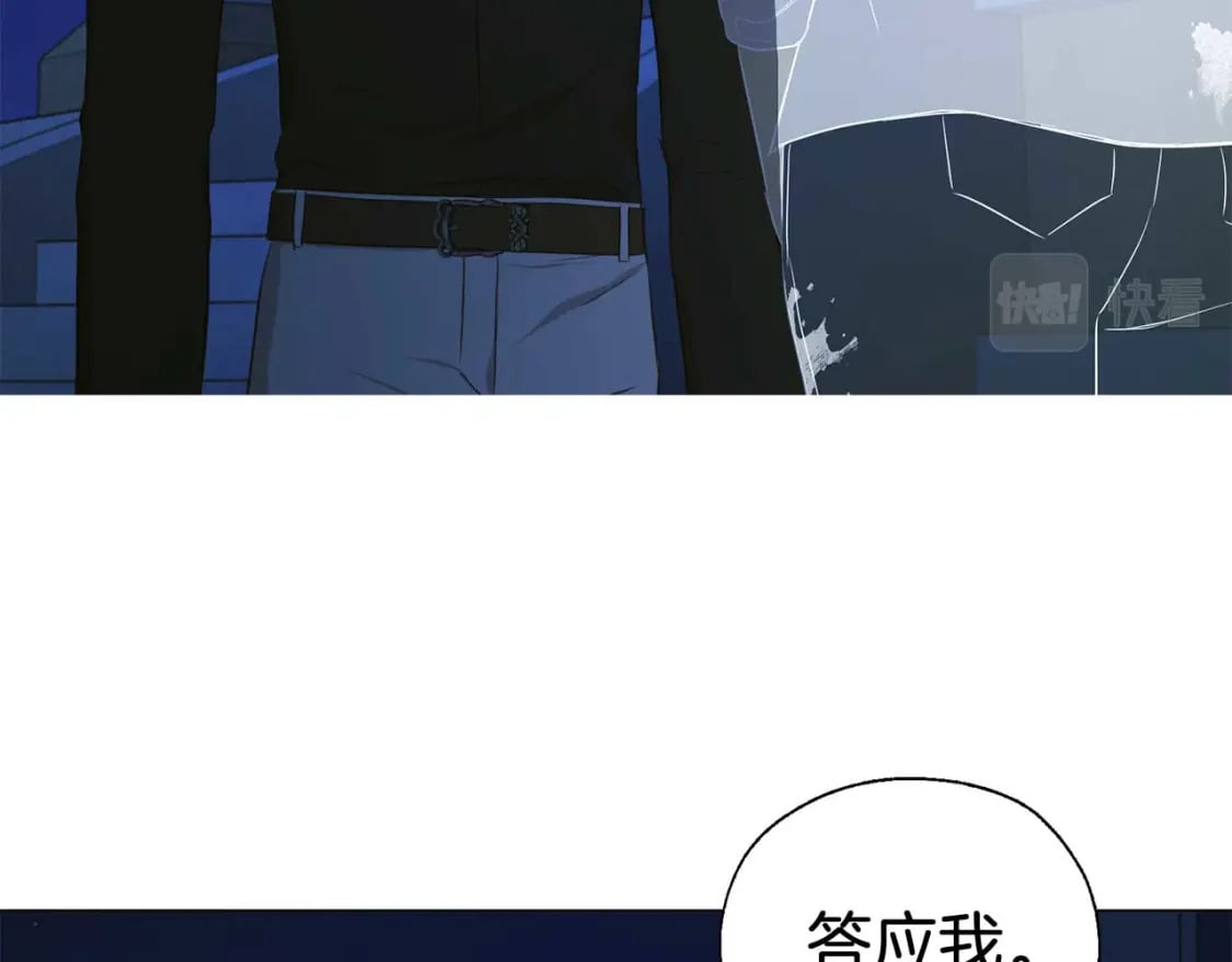 第124话 你真的没事吗？132