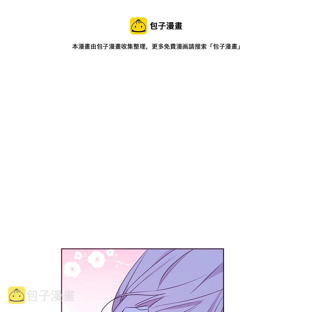 第87话 嫁给我70