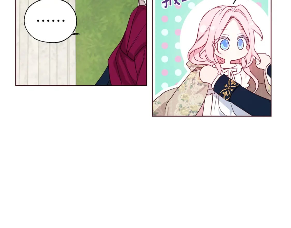 第133话 公主苏醒125