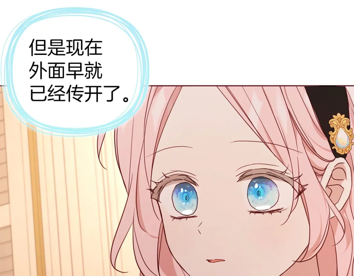 第135话 过度保护113