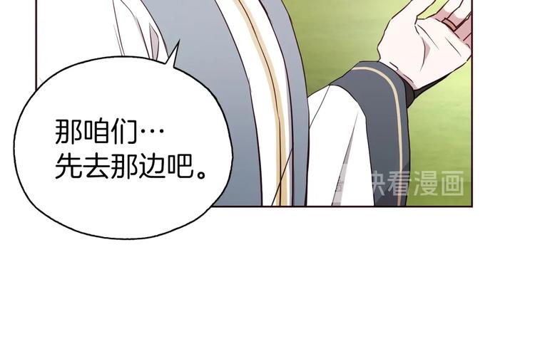 第30话 总是想起他58