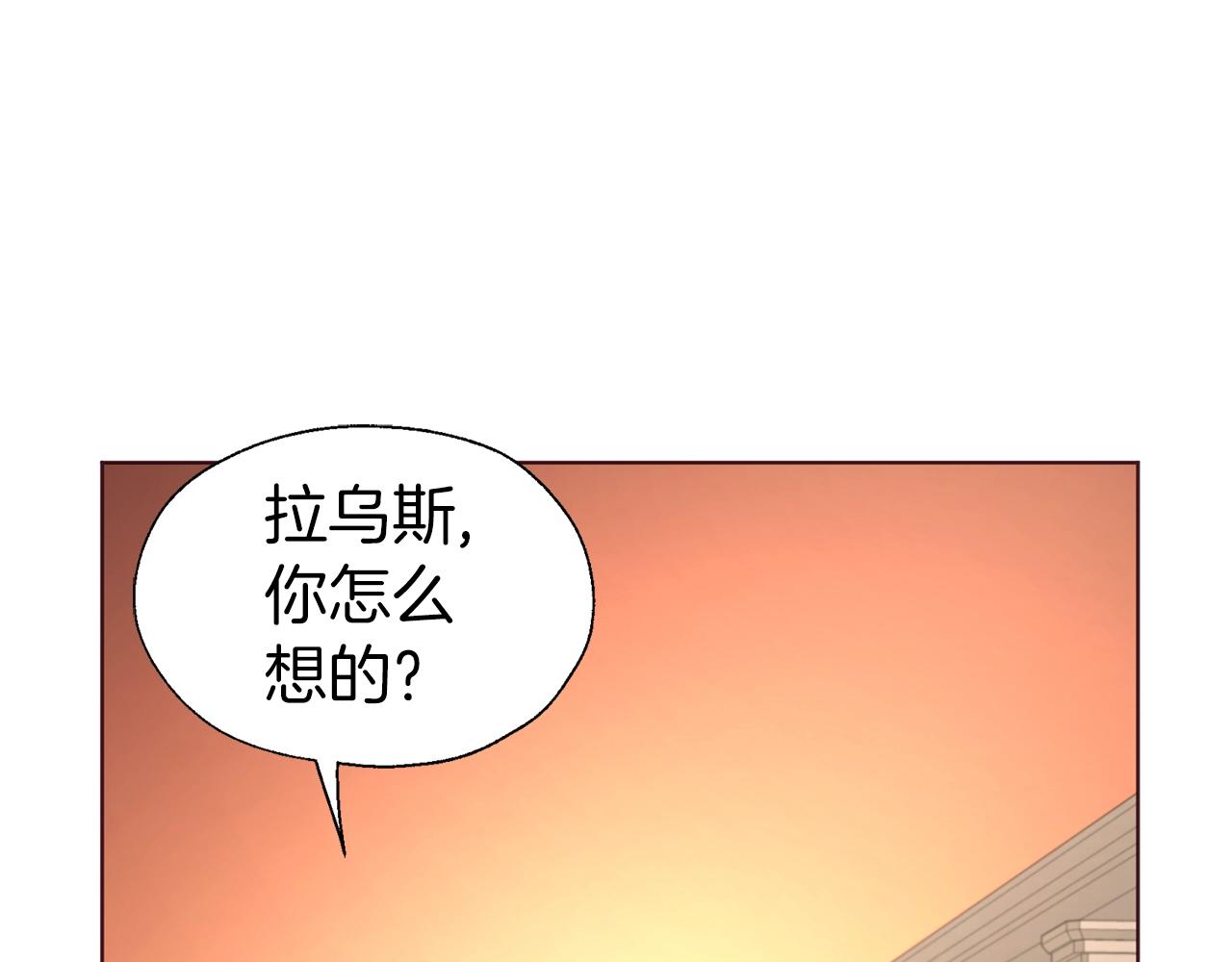 第83话 爱的召唤23