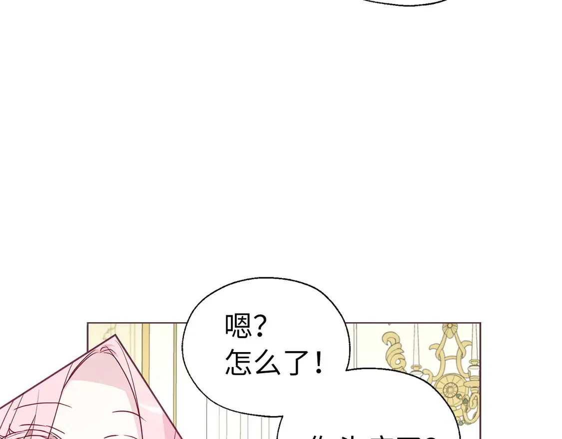 番外7 你去哪，我就去哪96