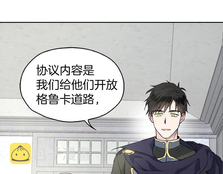 第4话 计划失败6