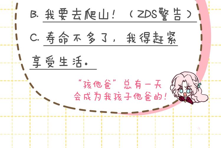 第9话 寿命不多了131
