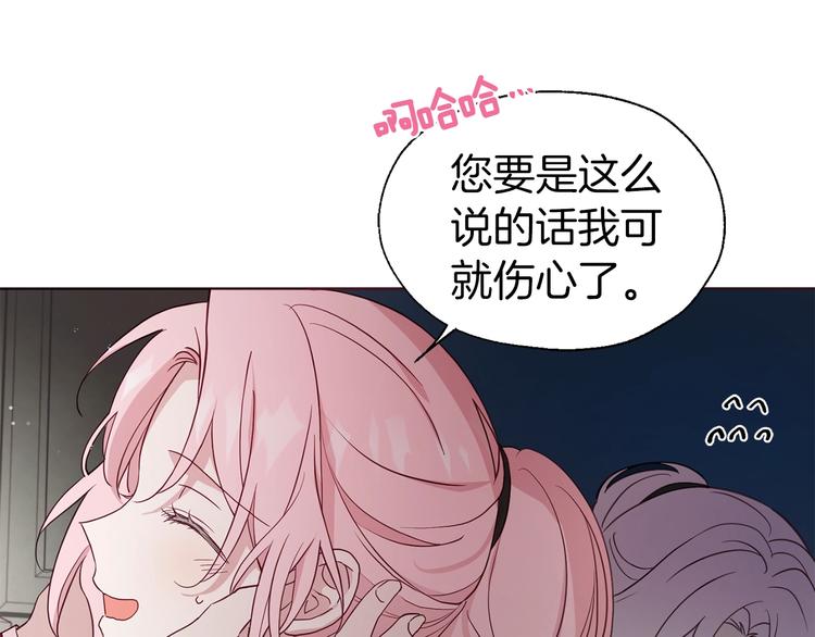 第55话 在意22