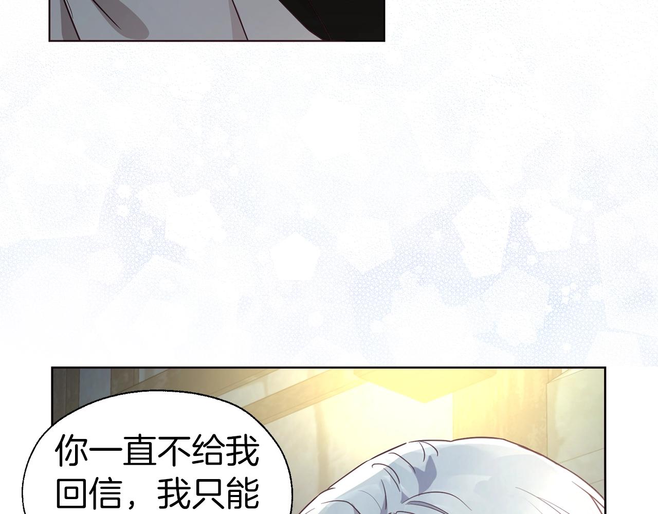 第85话 再见面118