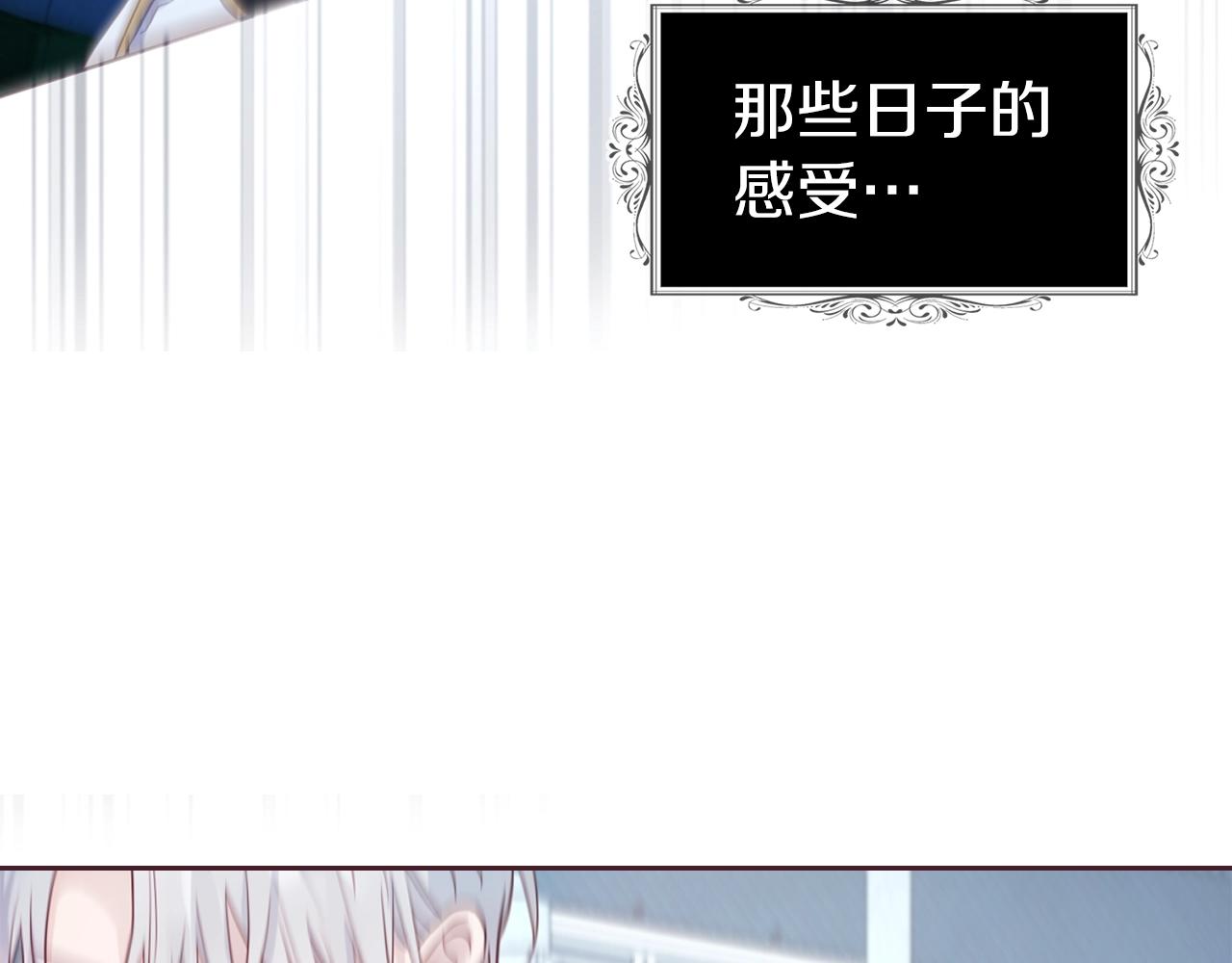 第82话 还是喜欢他134