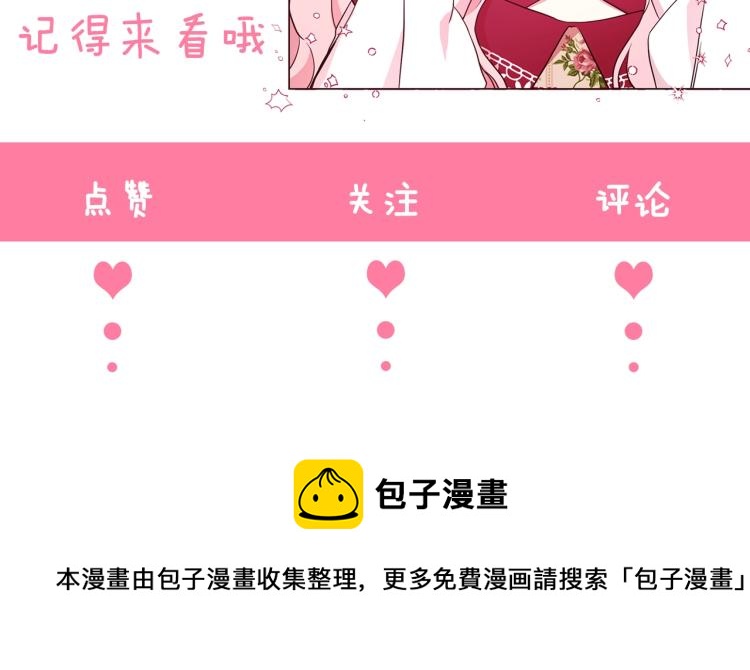 第74话 苏醒171