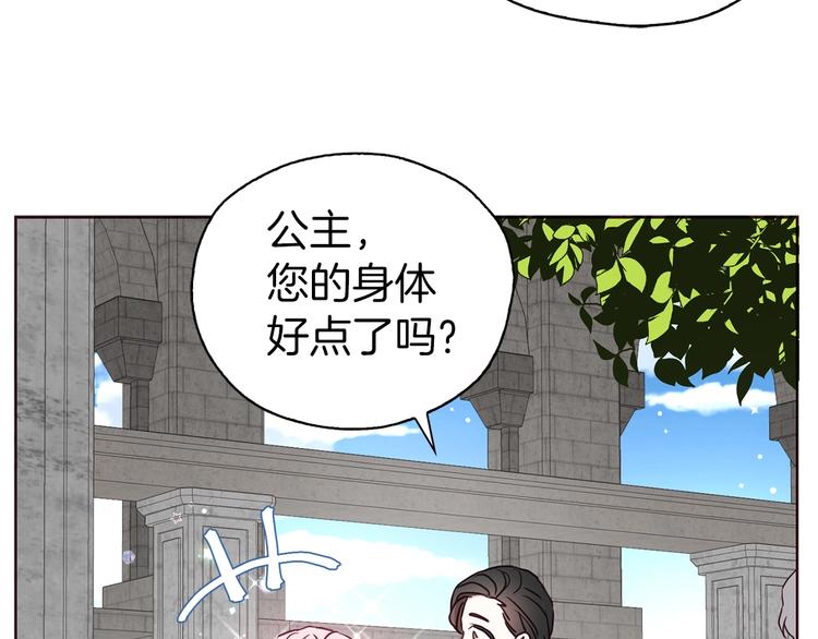 第30话 总是想起他19