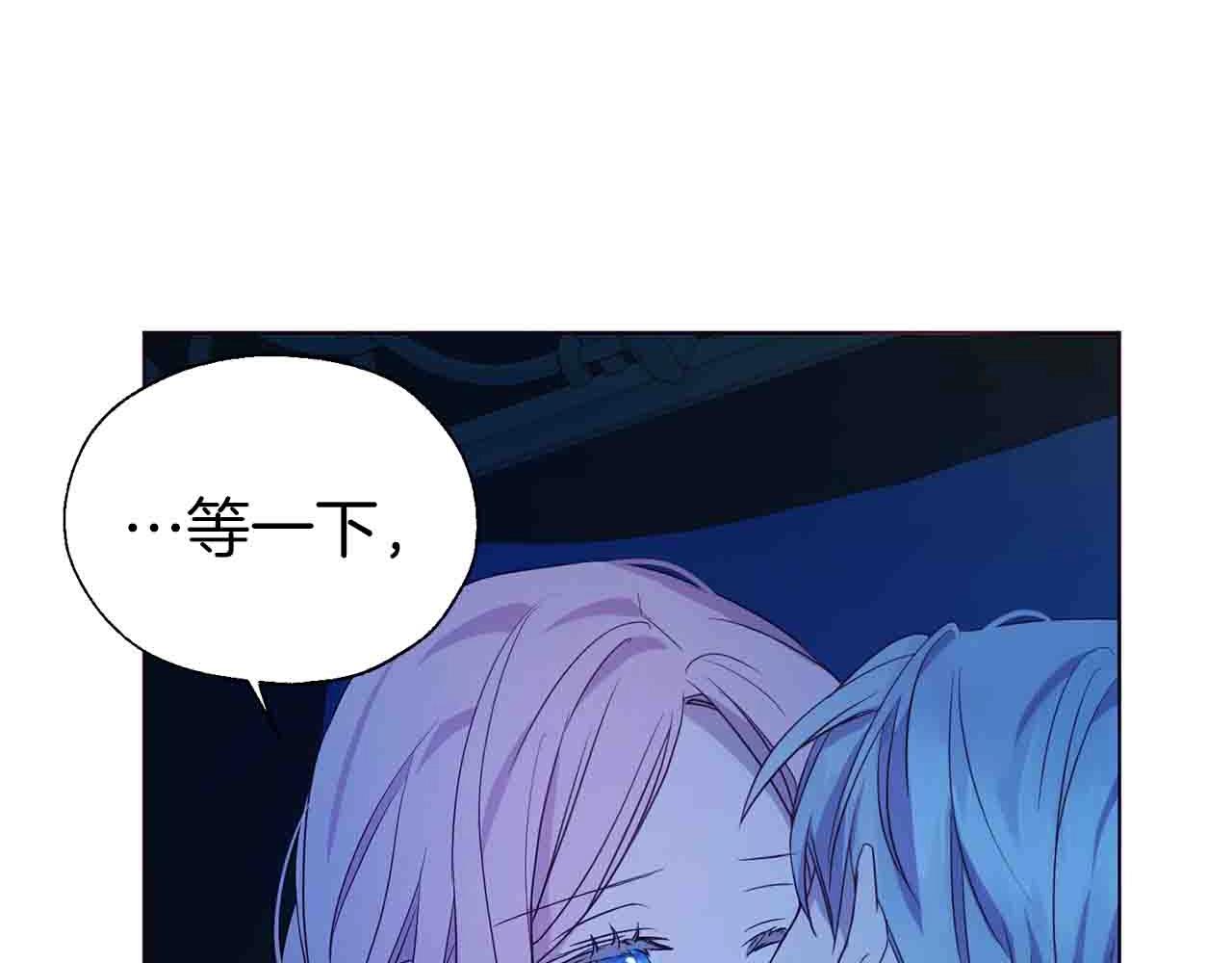第86话 同床共枕122