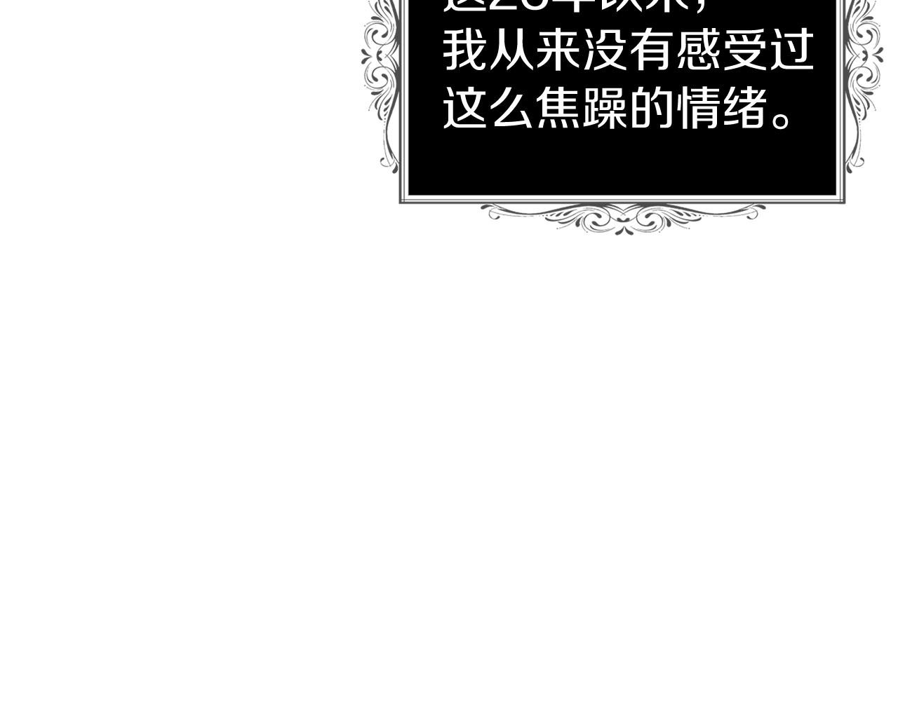第79话 焦躁148